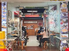 -韵姐牛奶甜品世家
