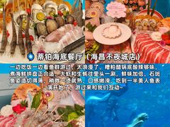 -三亚海棠湾万丽度假酒店