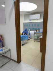 -重庆星宸整形美容医院