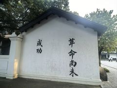 -长洲岛