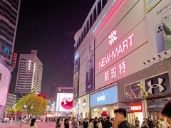 -大悦城(沈阳中街店)