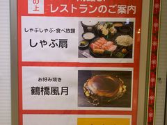-鹤桥风月(南港店)