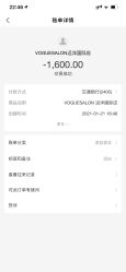 -CHANGE 美发烫染沙龙