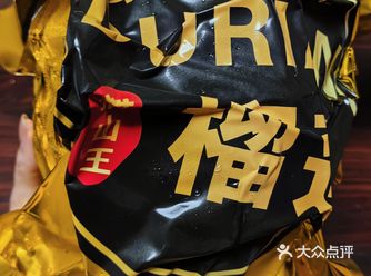 今日份五房猫山王开箱！