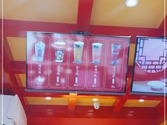 -鸡鸣赐茶(鸡鸣寺路店)