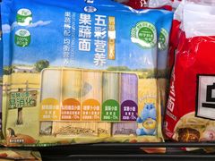 -盒马鲜生(189购物中心店)