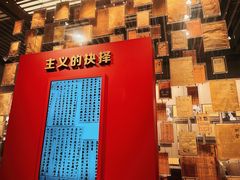 -中共一大纪念馆