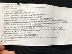 -上海国际旅行卫生保健中心(浦东分中心)