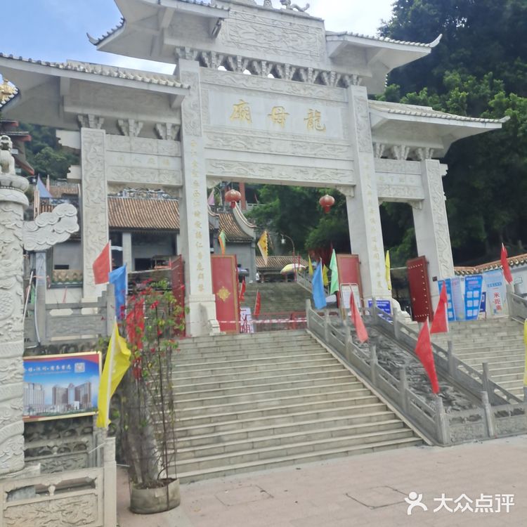 西南记略之梧州龙母庙