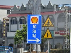 -开平碉楼文化旅游区马降龙景区