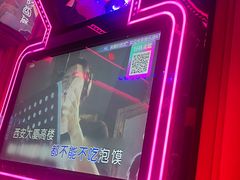 -音乐派KTV(银泰城店)