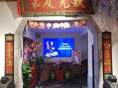 门面-四季厨房 鲁菜·孔府烤鸭(高新万达店)