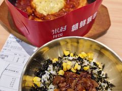 -米村拌饭(杭州国大城市广场店)