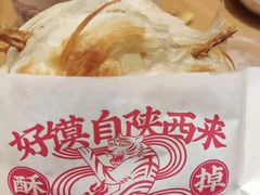 -震山堂·手工劲面(仓山万达店)