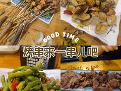 -小俩口烧烤东北菜(双井店)
