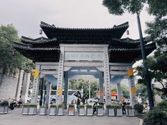 -香积寺