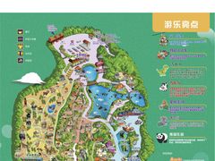 -广州长隆野生动物世界