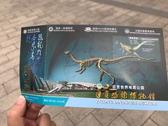 -自贡恐龙博物馆