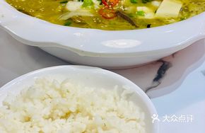 Old Jar Sichuan-Style Fish with Pickled Vegetables (2-person portion)