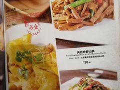 菜单-觅唐MITONG(鸟巢店)