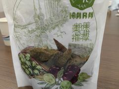-上海市长春食品商店(淮海中路店)