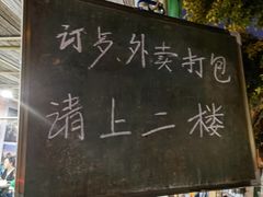 -弓虽昌焖烧鸡(大竹林店)