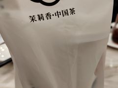 -茉莉奶白(广州动漫星城店)