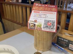 -光海·乡记酸菜鱼·始于1996(花园路店)