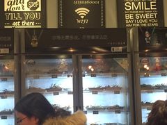 w i fi-落端云串串香(南京凤凰西街店)