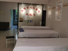 -厚德盲人按摩(太阳城店)