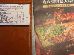 -探鱼·鲜青椒爽麻烤鱼(中山大信新都汇店)