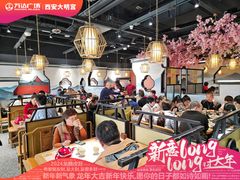 -万达广场(大明宫店)