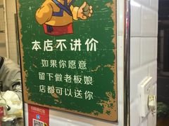 -老广州牛杂(深圳白石洲总店)