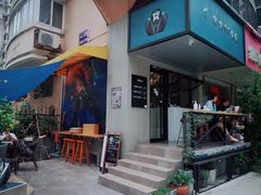 -T-COFFEE(长江花园店)