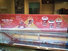 -哈根达斯(虹口店)