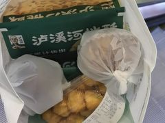 -天虹购物中心(石路店)