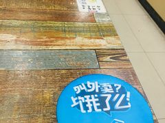 -妯娌老鸭粉丝汤(新区宝龙店)