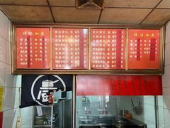 -古早味猪血化(西洪路店)