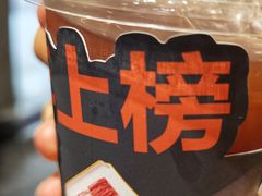 -北平三兄弟涮肉(簋街总店)