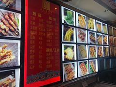 -锦州御烧烤·形象店(人民街店)