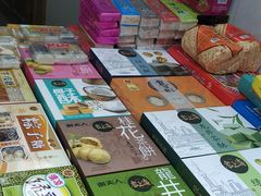 -一品方糕专卖店