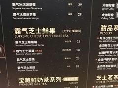 菜单-奈雪的茶(赛格店)