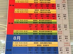 -勇气斑马·巴西柔术&跆拳道(浦东三林店)