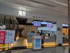 门面-湯系·煲汤手艺人(东二环泰禾广场店)