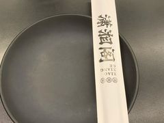 -潇湘阁(三里屯SOHO店)