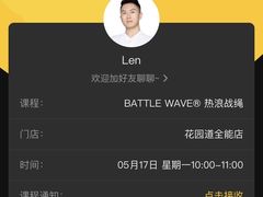 -超级猩猩健身·团课·瑜伽(花园道店)