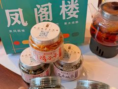 -凤阁楼果木烧鹅(鹤山陈山店)