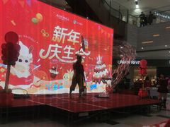 -鑫嘉汇购物中心