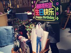 -海底捞火锅(上元大街店)