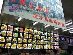 -宫廷糕点铺